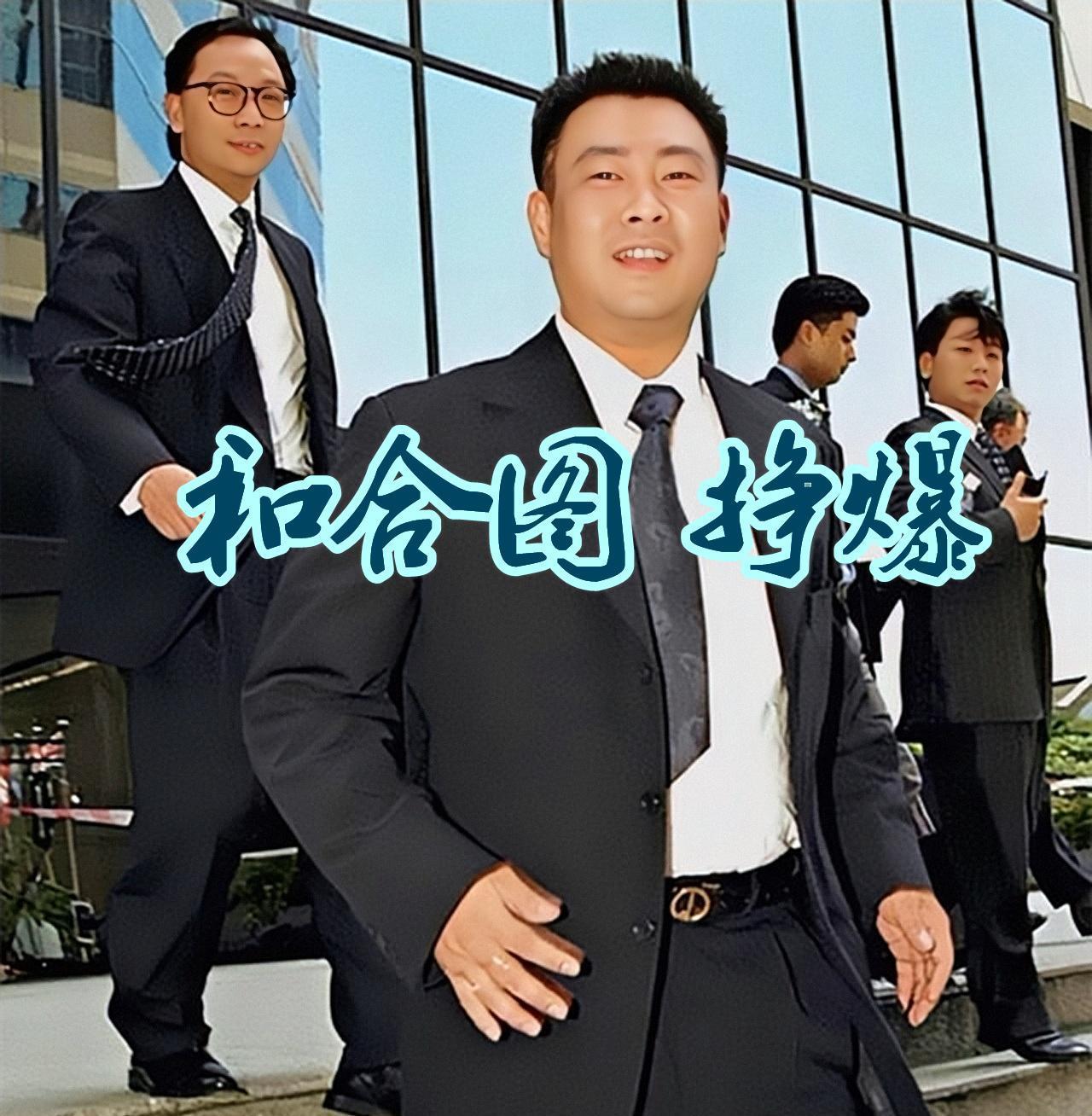 澳門六和合當(dāng)天開獎(jiǎng)結(jié)果，揭秘彩票背后的秘密，澳門六和合彩票開獎(jiǎng)揭秘，探尋背后的秘密與當(dāng)天開獎(jiǎng)結(jié)果