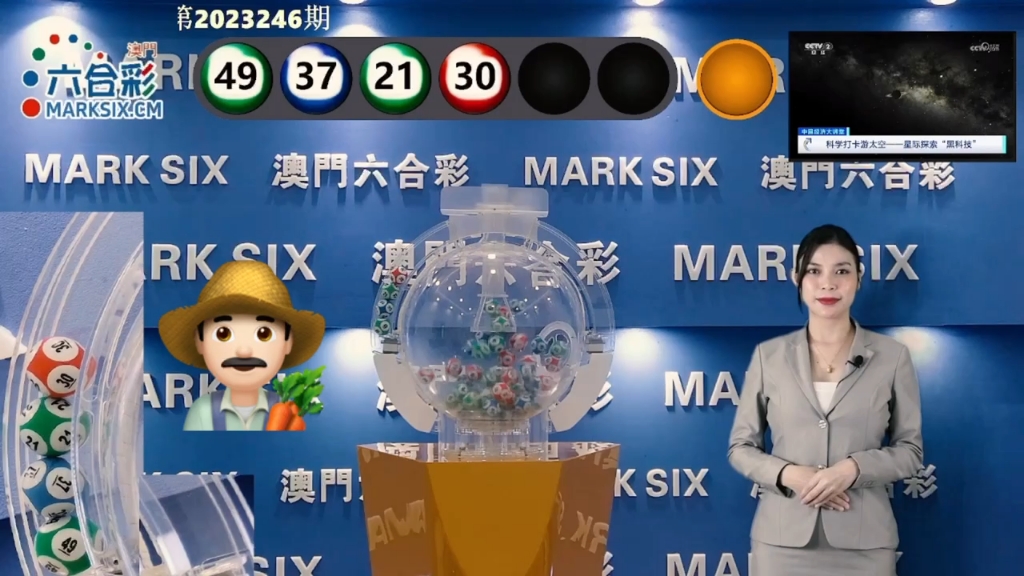 澳門(mén)鐵算六下彩開(kāi)獎(jiǎng)結(jié)果，揭秘彩票背后的秘密，澳門(mén)鐵算六下彩開(kāi)獎(jiǎng)揭秘，彩票背后的秘密大揭曉
