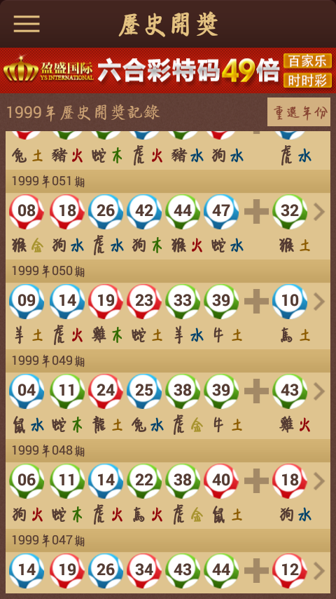 賽馬會精選四肖八碼，揭秘賽馬運動的魅力與策略，賽馬會四肖八碼精選，揭秘賽馬魅力與策略之道
