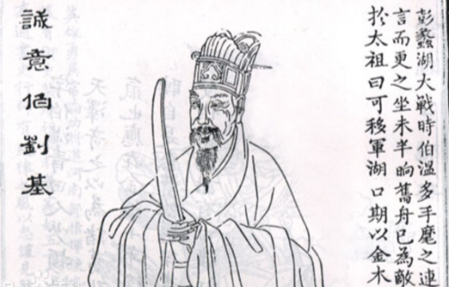 劉伯溫出生一年屬肖，探尋神秘人物背后的生肖傳奇，劉伯溫生肖傳奇，探尋神秘人物背后的屬肖故事