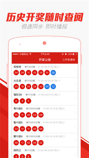 2025澳門天天開好彩大全——全面解析與預(yù)測彩票趨勢，澳門彩票趨勢解析與預(yù)測，天天好彩大全（2025版）