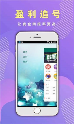 ww777766香港開獎(jiǎng)直播，最新動(dòng)態(tài)與精彩回顧，ww777766香港開獎(jiǎng)直播，最新動(dòng)態(tài)與精彩瞬間