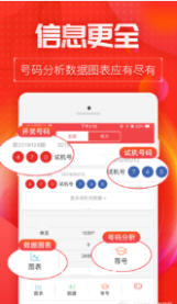 王中王一肖最準(zhǔn)網(wǎng)站，揭秘精準(zhǔn)預(yù)測的秘密，揭秘王中王一肖最準(zhǔn)網(wǎng)站，精準(zhǔn)預(yù)測背后的秘密