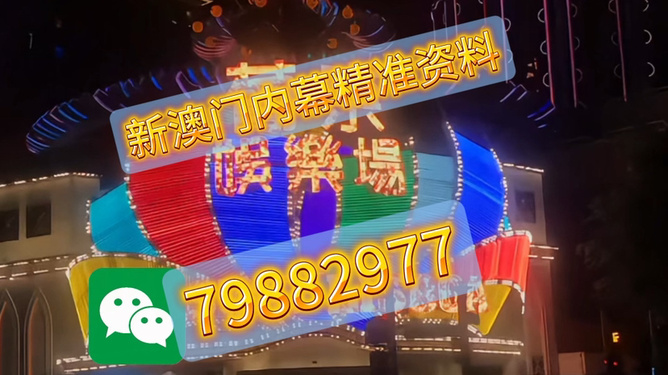 澳門今晚必開一肖一特官方推薦——深度解析與預(yù)測(cè)，澳門今晚必開一肖一特官方推薦，深度預(yù)測(cè)與解析報(bào)告