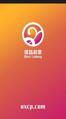 實(shí)時掌握開獎動態(tài)