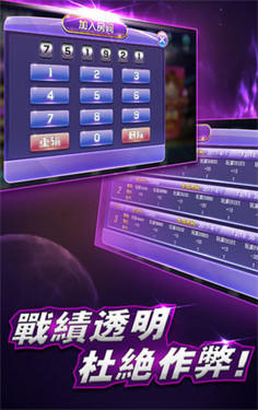 2022年澳門最快開獎直播，實時掌握彩票動態(tài)，贏取豐厚獎金，澳門彩票直播，掌握最新開獎動態(tài)，贏取豐厚獎金的機會！