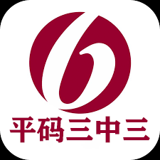 王中王一肖平碼三中三