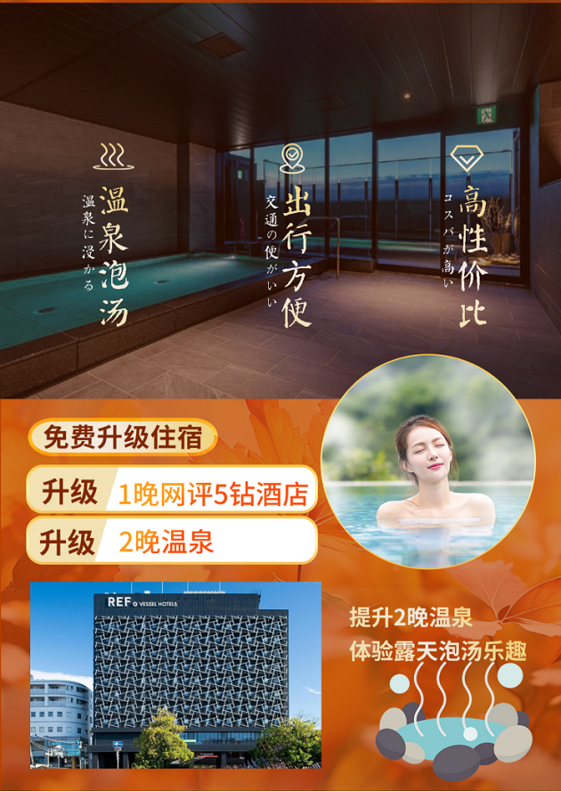 湯山溫泉酒店哪家最好？全面解析為您揭曉答案，湯山溫泉酒店哪家最佳？全面解析帶你揭曉答案