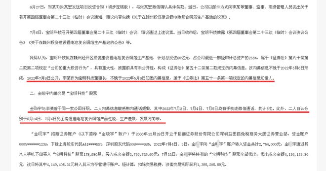 澳門馬會傳真內(nèi)部消息，揭秘賽馬界的最新動態(tài)與秘密，澳門馬會內(nèi)部消息揭秘，賽馬界的最新動態(tài)與內(nèi)幕