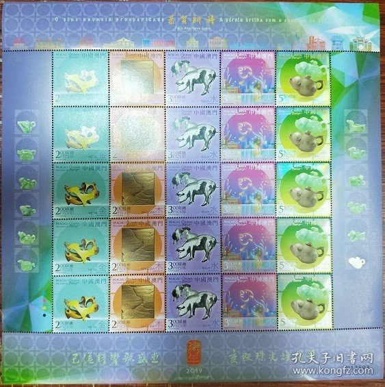 香港花豬王中王平特一肖，深度解析與探索，香港花豬王中王平特一肖，深度剖析與探索