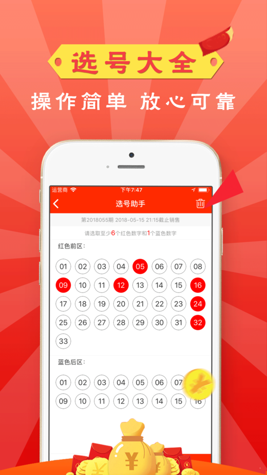 澳門今期必開一肖一碼，揭秘與探索，澳門揭秘與探索，最新必開一肖一碼