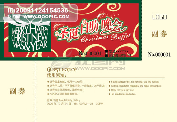 2024澳彩管家婆資料傳真，全方位解讀與最新動(dòng)態(tài)，2024澳彩管家婆資料傳真最新動(dòng)態(tài)與全方位解讀
