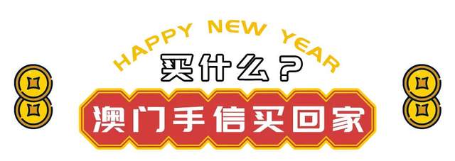 澳門六開彩開獎結(jié)果2020年回顧與解析，澳門六開彩開獎結(jié)果回顧與解析，聚焦2020年數(shù)據(jù)