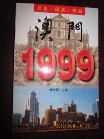澳門歷史最快開獎(jiǎng)記錄