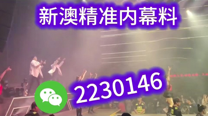 澳門彩票開獎號碼預(yù)測與解讀，探索未來的秘密（關(guān)鍵詞，澳門六今晚開獎號碼），澳門彩票開獎號碼預(yù)測解讀，探索未來秘密（今晚澳門六開獎號碼）
