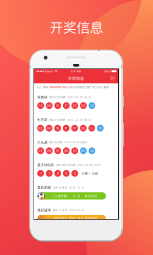 最快澳門彩開(kāi)獎(jiǎng)，探索彩票開(kāi)獎(jiǎng)的奧秘與實(shí)時(shí)更新技術(shù)，最快澳門彩開(kāi)獎(jiǎng)，揭秘彩票奧秘與實(shí)時(shí)更新技術(shù)