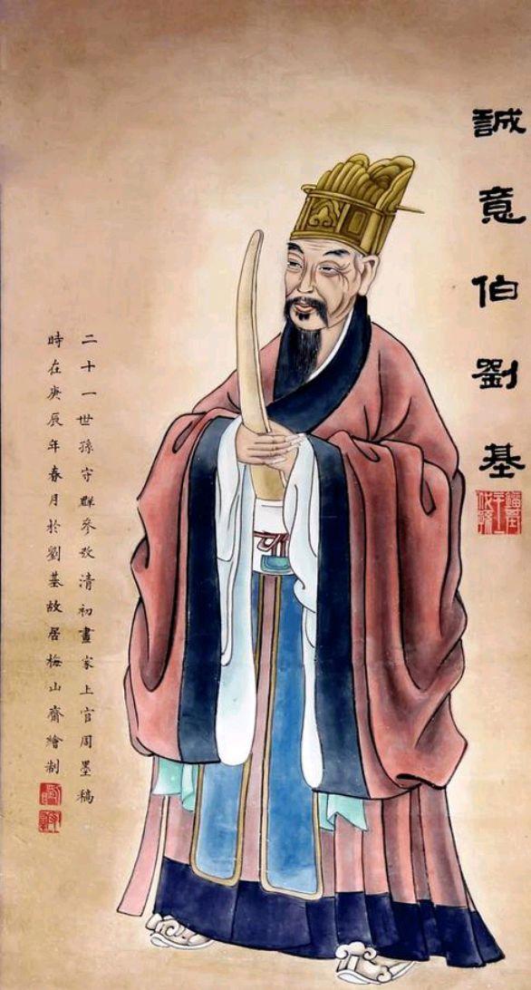 必中人物劉伯溫打一生肖——探尋智慧背后的神秘生肖印記，劉伯溫背后的生肖印記，揭秘智慧生肖傳奇之旅
