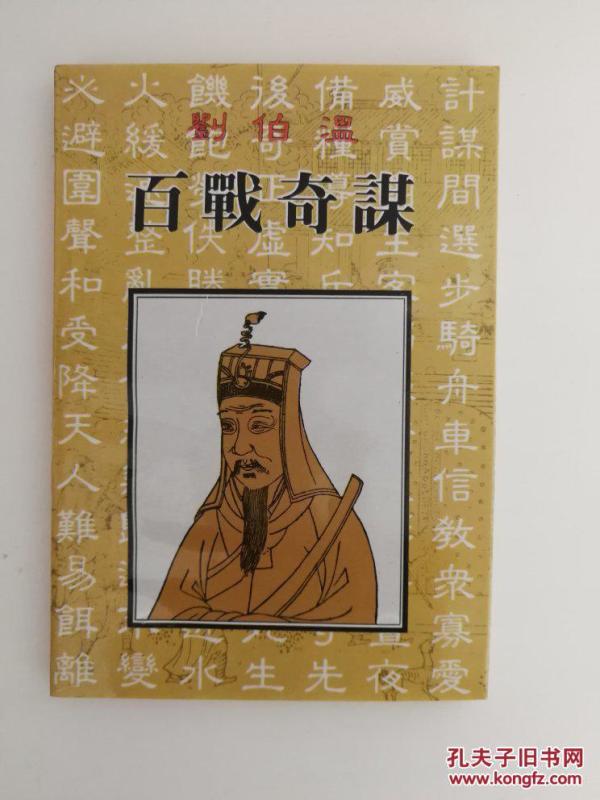 神秘預(yù)測揭秘