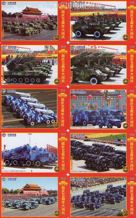 大閱兵60周年完整版，回顧歷史，展望未來，大閱兵60周年回顧與展望，歷史傳承與未來發(fā)展全景呈現