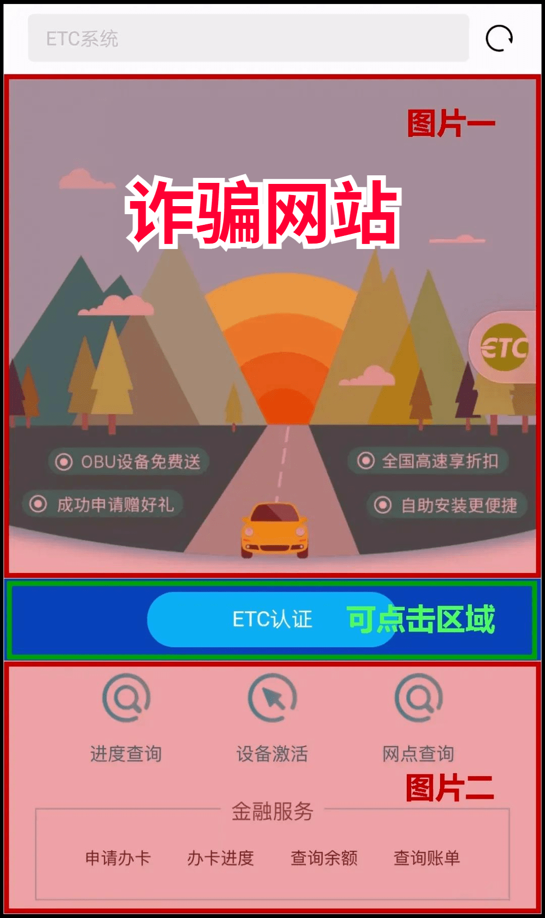 精準(zhǔn)預(yù)測秘密