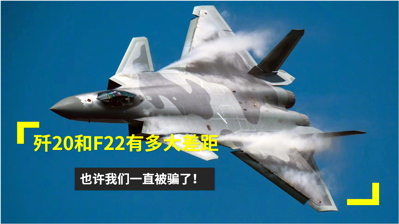 殲-20，超越想象的卓越性能，揭示關(guān)于殲-20的真相，而非空洞的負(fù)面評價(jià)，揭秘殲-20卓越性能，超越想象，擊破負(fù)面謠言的真相探索