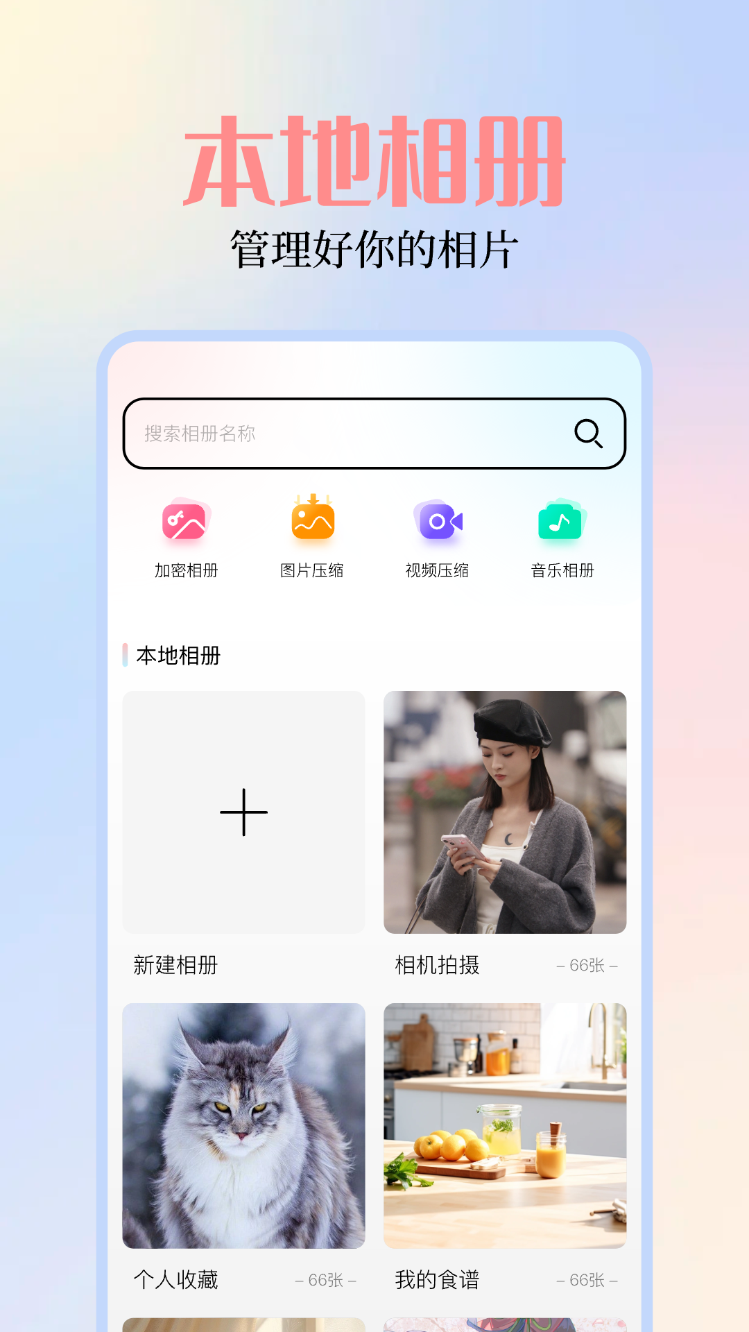 49圖庫圖片 資料