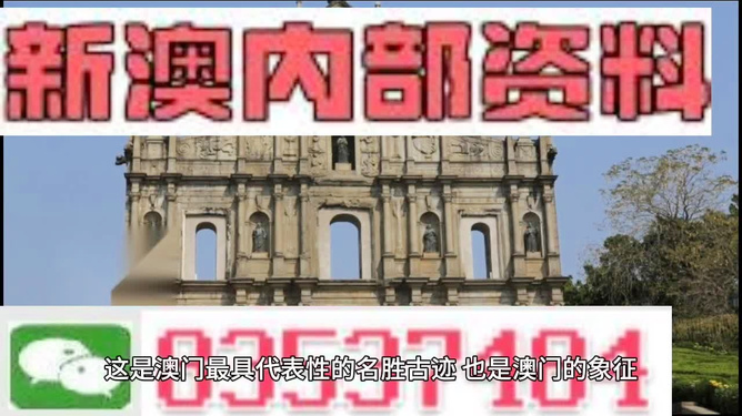 新澳門2025正版資料免費(fèi)公開，全面解析與深度探索，澳門正版資料解析與深度探索，新澳門資訊2025免費(fèi)公開揭秘