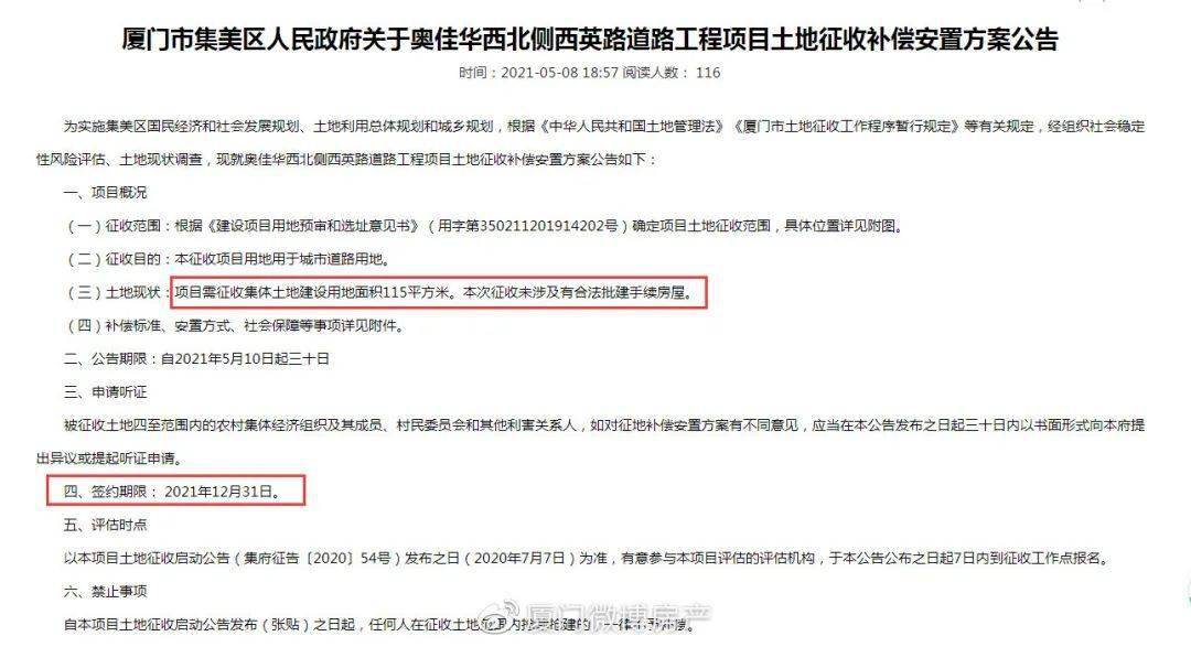 揭秘劉伯溫平特一肖預(yù)測——歷史真相與現(xiàn)代解讀，劉伯溫平特一肖預(yù)測揭秘，歷史真相與現(xiàn)代解讀探索