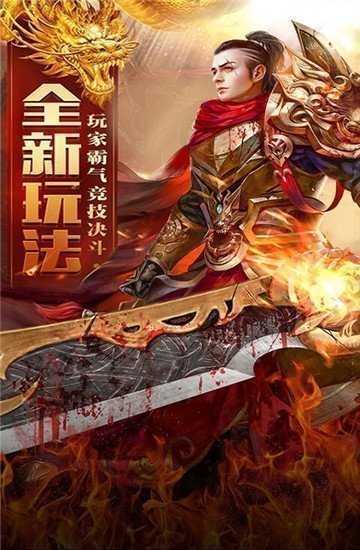 傳奇新開網(wǎng)站傳奇三肖，探索未知的游戲世界，傳奇新開網(wǎng)站傳奇三肖，未知游戲世界的探索之旅