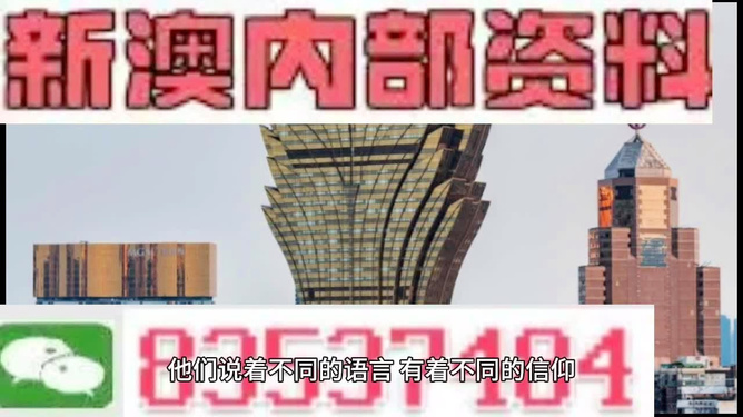 澳門免費資料大全精準版853