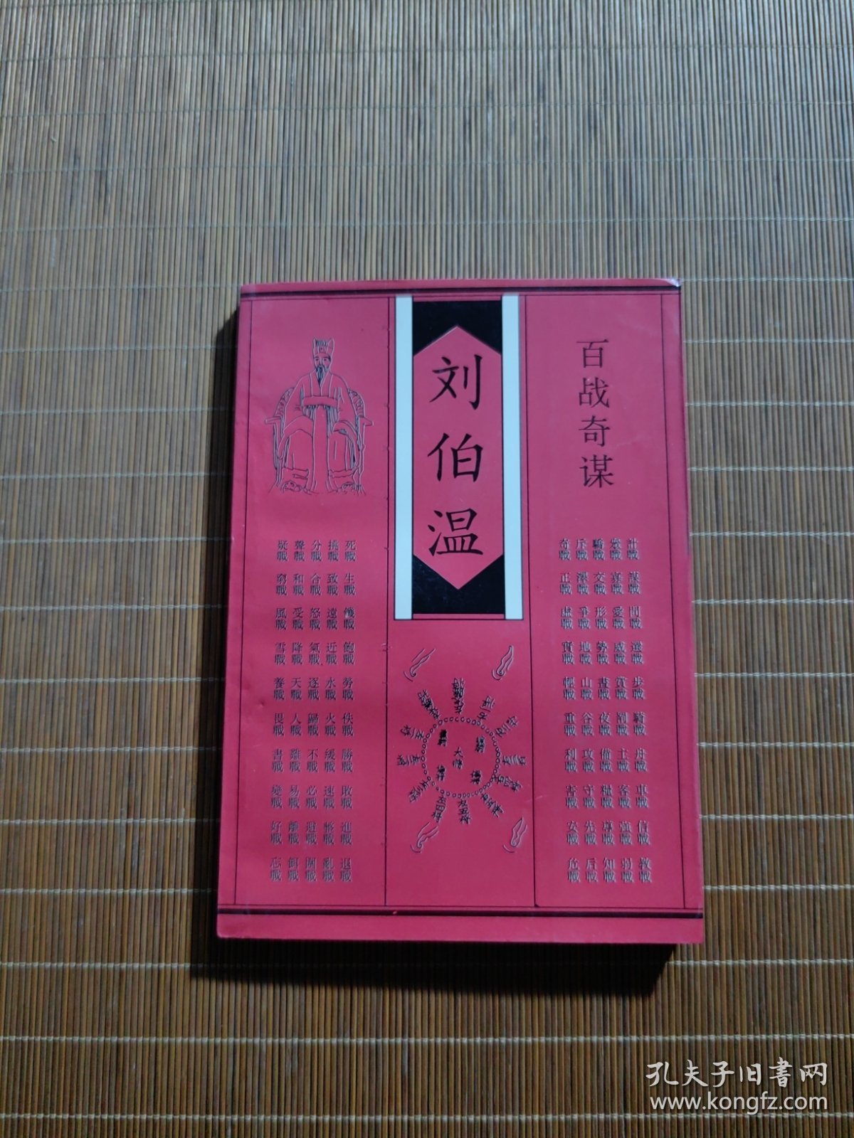 白小姐劉伯溫平特一肖，神秘預(yù)測背后的故事，揭秘白小姐劉伯溫生肖預(yù)測背后的神秘故事