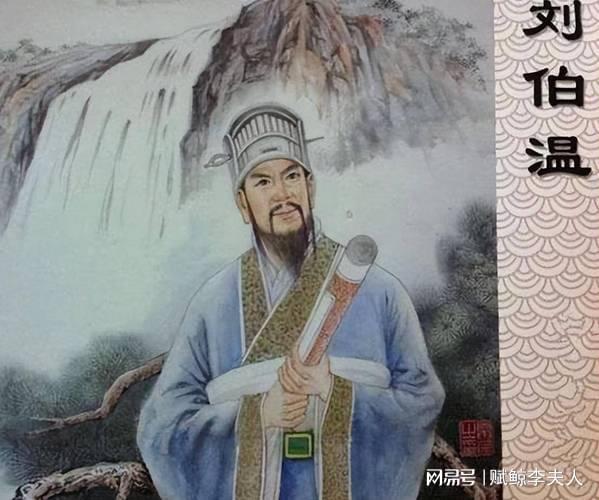 揭秘劉伯溫傳奇，一肖必中的奧秘，劉伯溫傳奇揭秘，一肖必中奧秘探秘