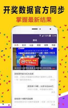 白小姐必中一肖管家婆，揭秘彩票預(yù)測(cè)神秘面紗，揭秘彩票預(yù)測(cè)神秘面紗，白小姐必中一肖管家婆的秘訣