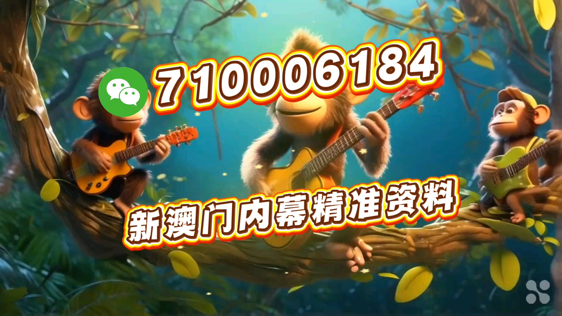 揭秘真相與秘密