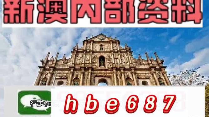 澳門開馬最快開獎香——探索澳門賽馬文化魅力與彩票樂趣，澳門賽馬文化與彩票樂趣，探索澳門開馬最快開獎的魅力