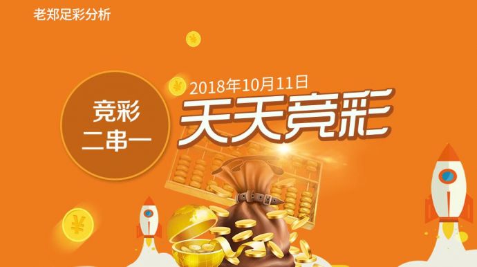 新澳天天彩開好彩大全——彩票愛好者的福音，彩票愛好者福音，新澳天天彩開好彩大全