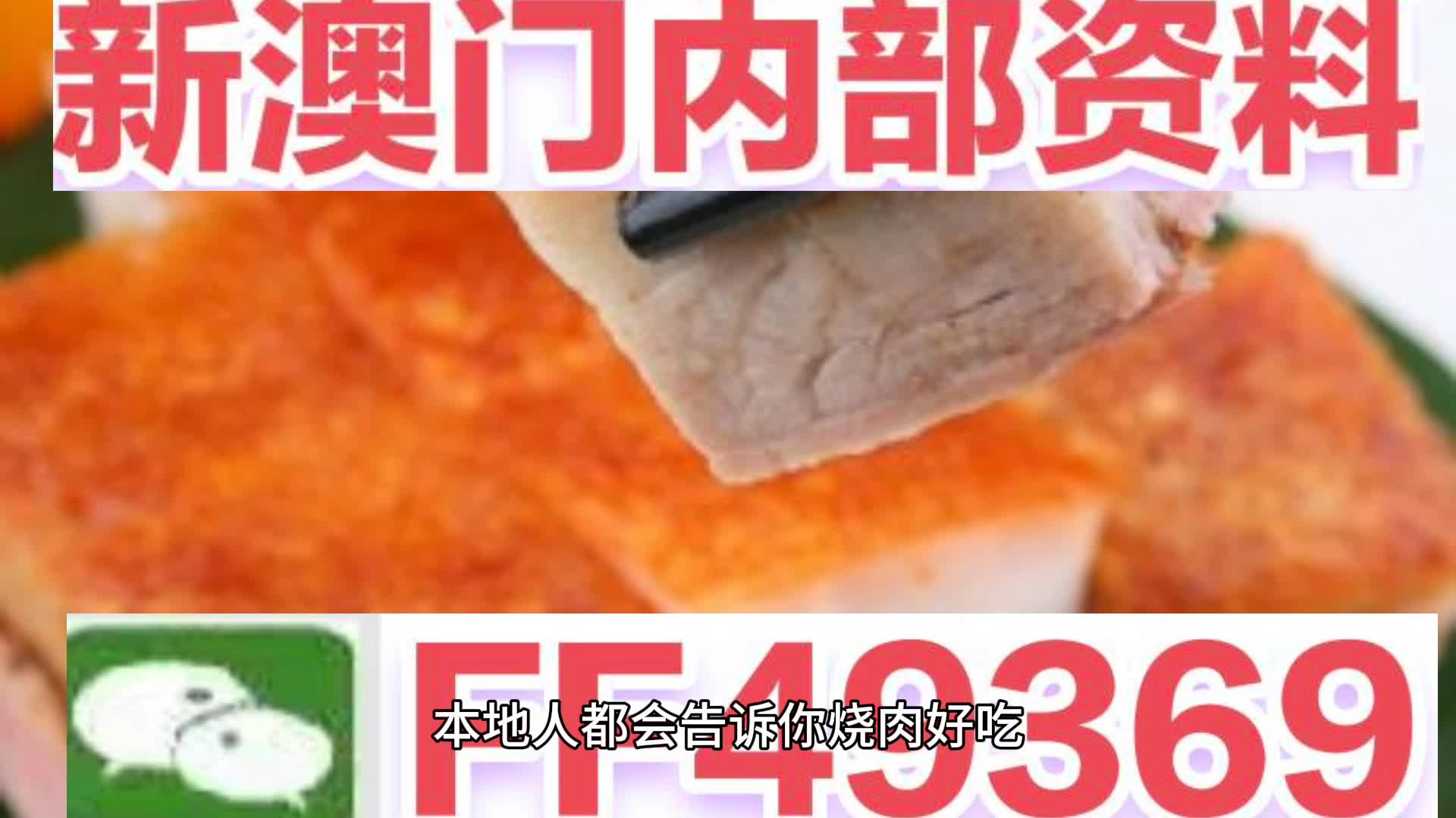 澳門彩票開獎(jiǎng)結(jié)果預(yù)測與解析，展望2025年今晚六點(diǎn)的開獎(jiǎng)盛宴，澳門彩票開獎(jiǎng)?lì)A(yù)測與解析，展望今晚六點(diǎn)的未來盛宴，揭秘未來趨勢至2025年