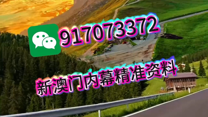 故事與奧秘揭秘