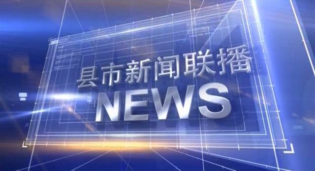今日新聞熱點，掌握最新資訊，洞悉時事動態(tài)，今日熱點新聞速遞，掌握最新資訊，洞悉時事動態(tài)