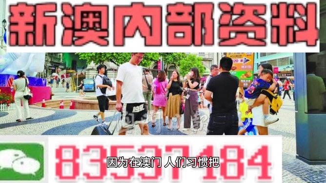澳門(mén)正版精準(zhǔn)資料
