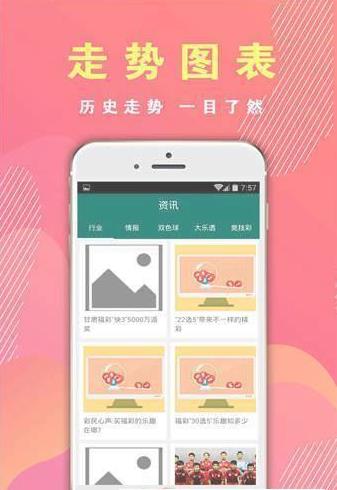 澳門一碼一肖100準(zhǔn)嗎四不像