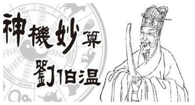 揭秘劉伯溫平碼一肖，深度解析與SEO洞察，劉伯溫平碼一肖揭秘，深度解析與SEO洞察之道