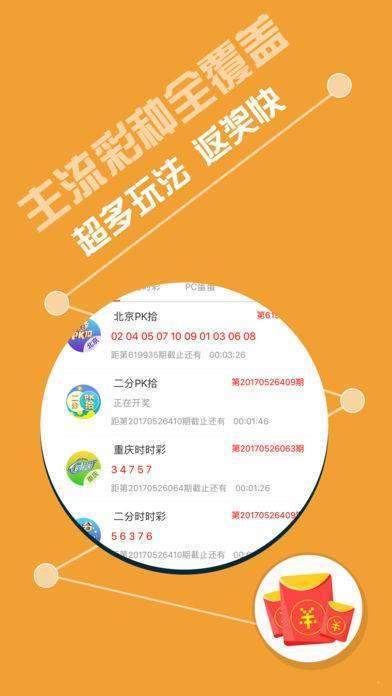 新奧門(mén)特資料49圖庫(kù)相冊(cè)，探索與揭秘，新奧門(mén)特資料49圖庫(kù)相冊(cè)，探索與揭秘之旅