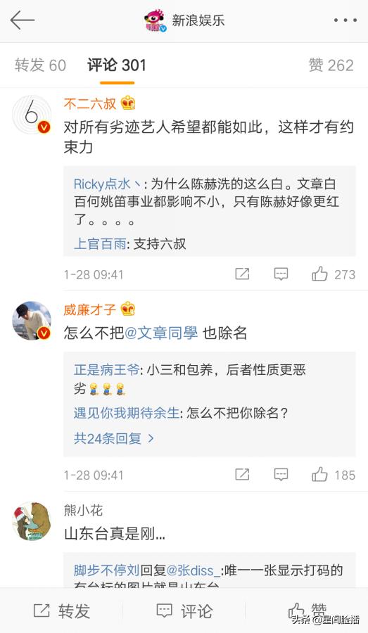 有你才有家演員表及角色解析，有你才有家演員陣容及角色深度解析