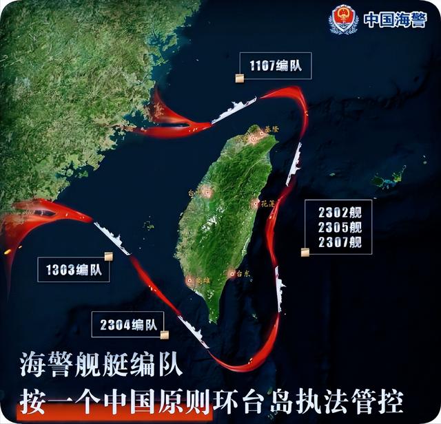 臺海形勢突變，深度解析與前瞻，臺海形勢突變，深度解析及前瞻分析