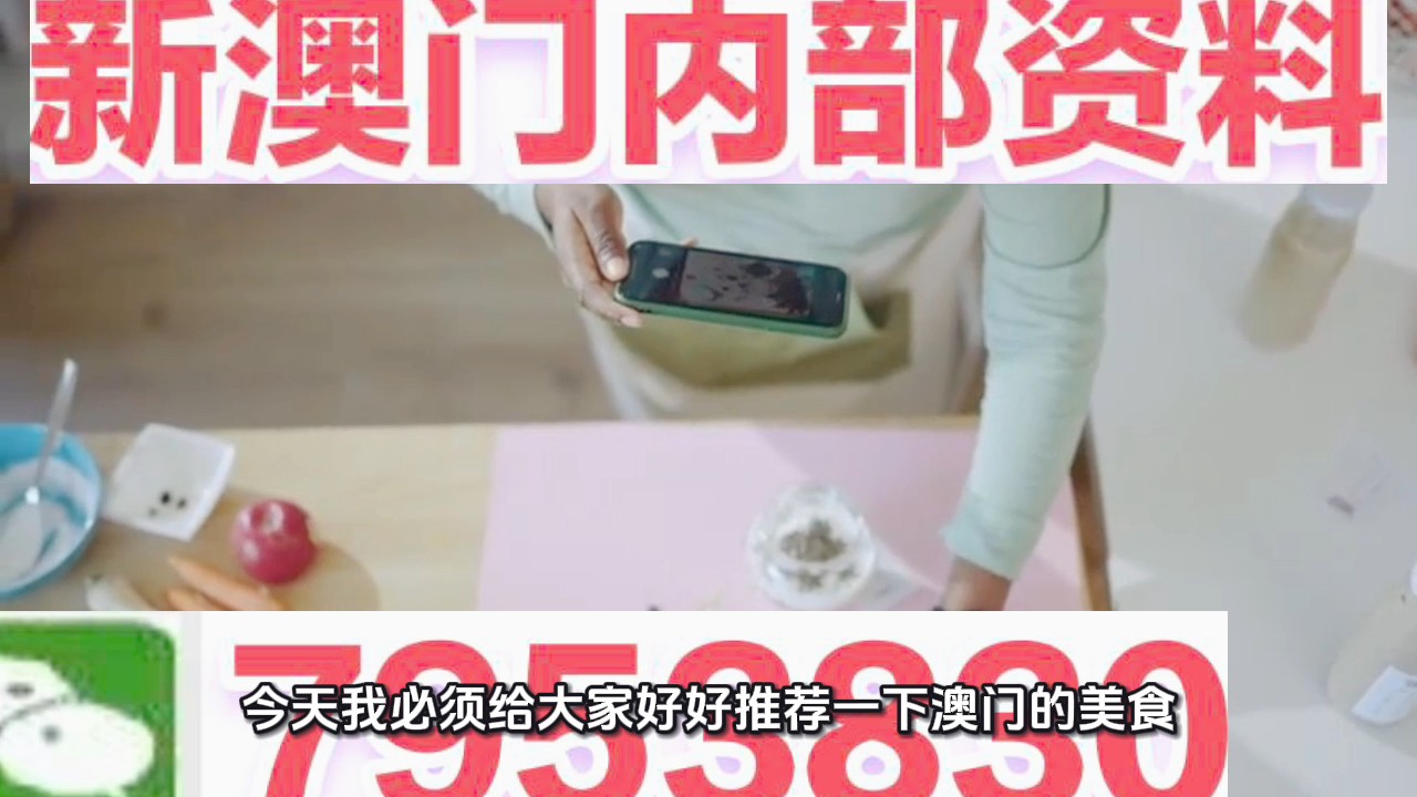 澳門一肖一碼期期準中選料野，揭秘彩票背后的秘密與策略，澳門彩票揭秘，精準選料策略與一肖一碼期期準中選的秘密