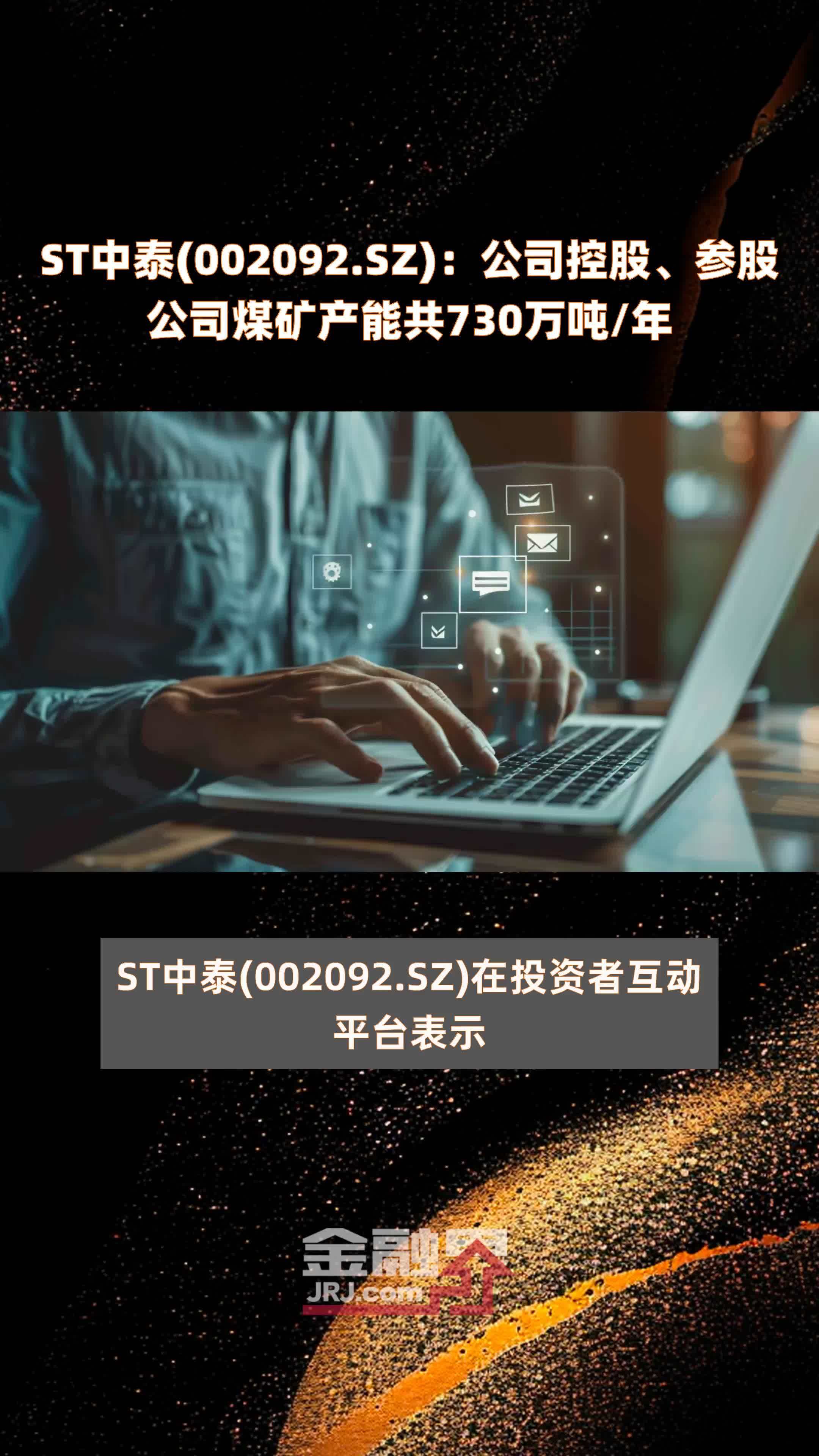 ST中新，探索前沿科技，引領未來發(fā)展，ST中新，引領前沿科技，塑造未來之路