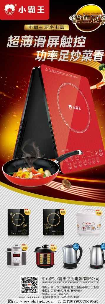 一肖機電產(chǎn)品王中王，卓越品質(zhì)與高效性能的完美結(jié)合，一肖機電王中王，卓越品質(zhì)與高效性能的卓越融合