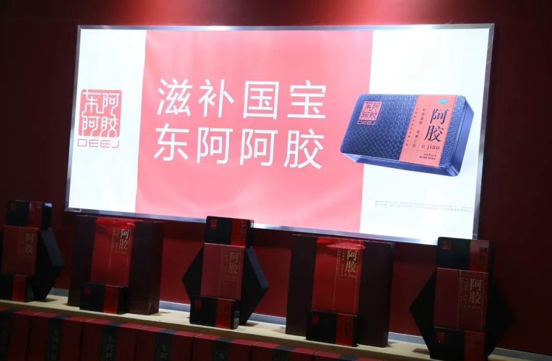 關(guān)于股票東阿阿膠的深入解析與前景展望（代碼，000423），股票東阿阿膠深度解析與前景展望（股票代碼，000423）