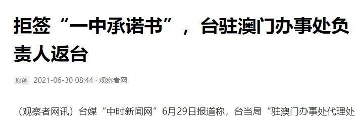 澳門一碼一肖一待一中四不像——揭開神秘面紗下的真相，澳門神秘事件揭秘，一碼一肖一待一中四不像真相探索